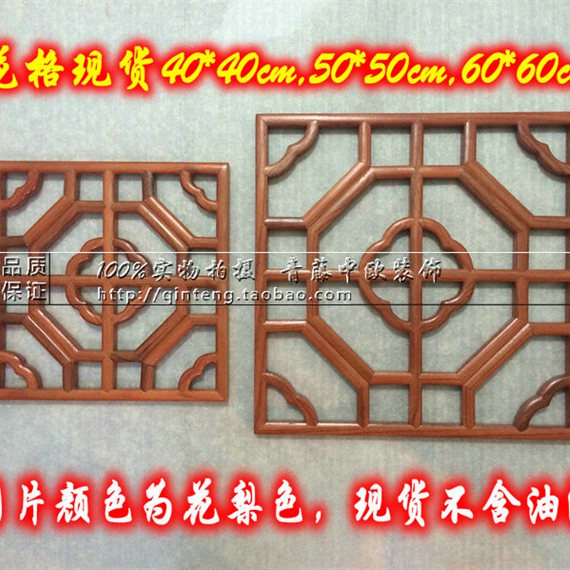 方形花窗格子榆木卯榫工艺玄关隔断镂空中式仿古花窗木格东阳木雕
