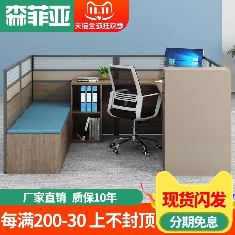 办公桌带休息床可折叠卡座屏风工位四人位员工桌椅办公桌子办公室