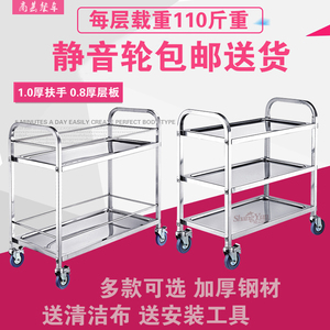 加厚不锈钢餐车三层小推车酒店上菜车餐厅送餐车商用收餐车收碗车