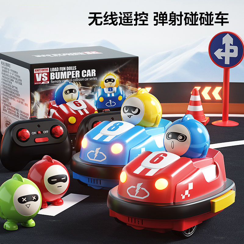 儿童亲子互动玩具遥控对战卡丁碰碰车双人跑跑迷你酷跑漂移小汽车