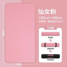 高档瑜伽垫初学者 pilaes mat Yoga Mat Cartpt Gymntastics Maes