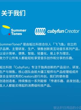 高档uyfun口袋音乐键EasyP盘layb钢琴光遇琴电子琴micdi乐器儿童