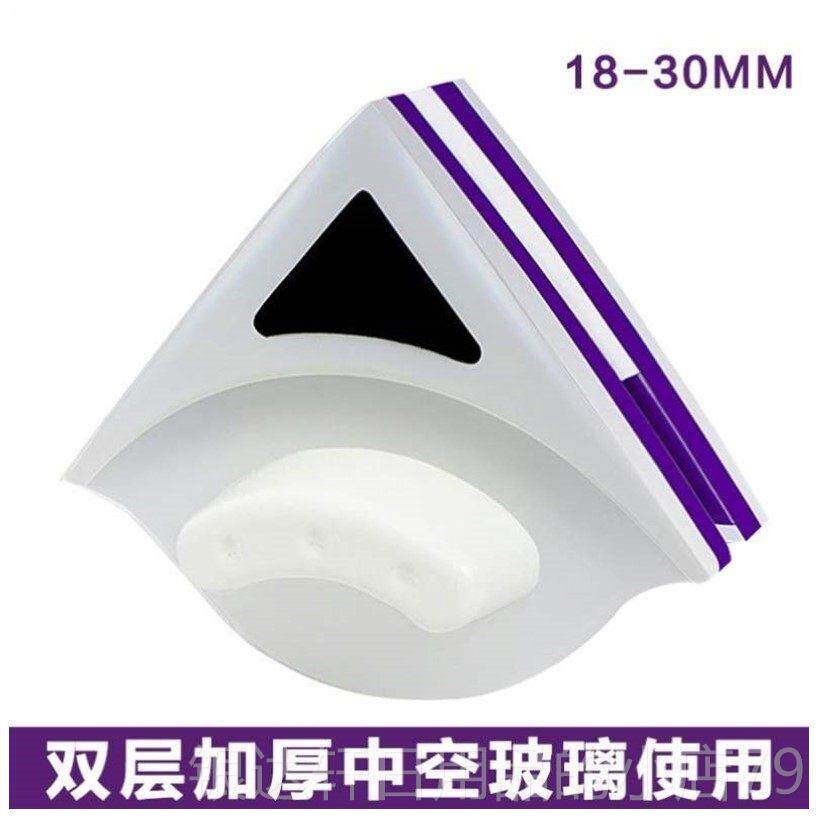 高档家用磁钢玻璃家居多功能双层器双面高奇楼擦擦窗三层新百货