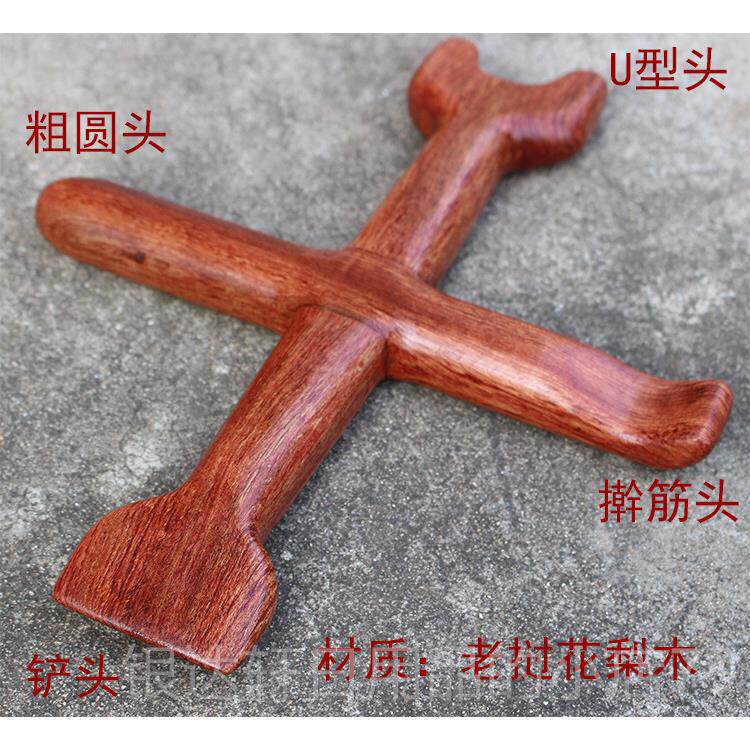 高档实木十字正骨棒腰椎间骨整正器点脊穴按摩多功能中医按摩养工