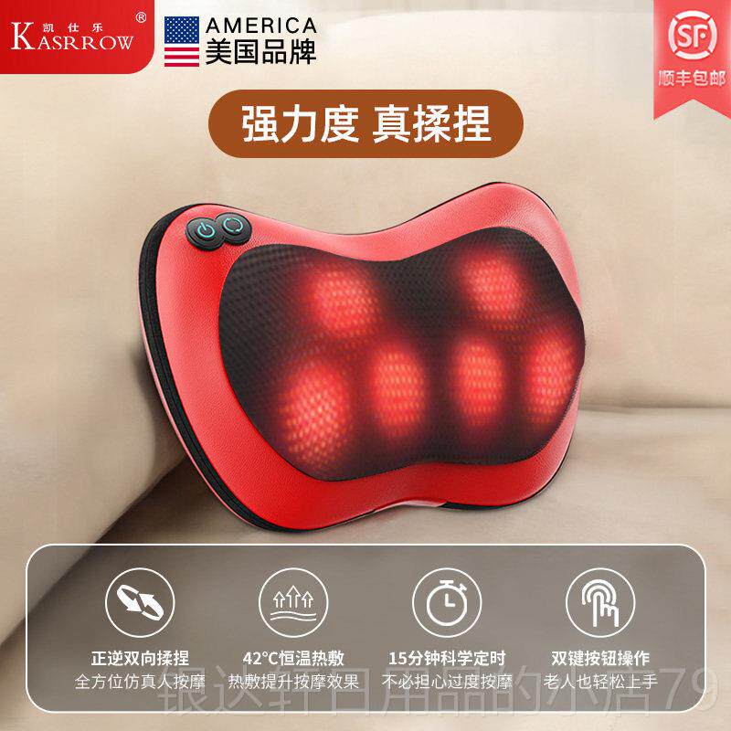 高档凯乐按摩仪器颈椎腰靠垫枕头仕车载部家用多能背部肩颈功神器