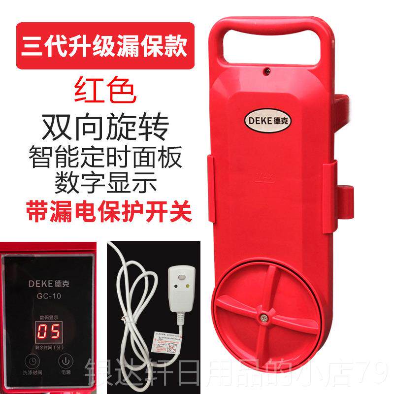 高档德克粉搅拌迷你型可小携冰式洗衣机懒人机自动搅搓冰粉神器抖