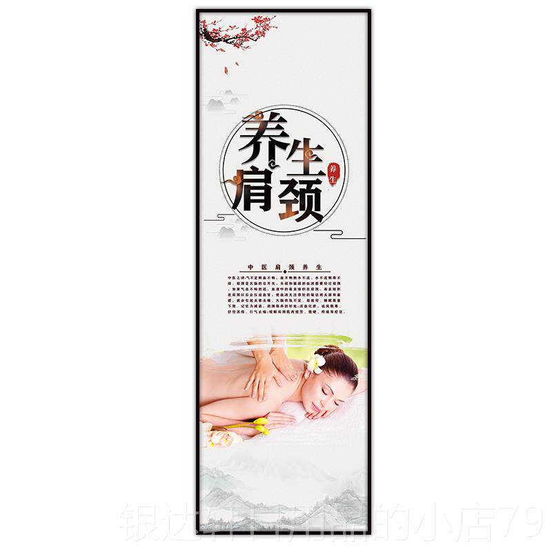 高档中理疗养生馆饰挂画美容院装背景壁画医足疗店心肝脾肺墙肾宣