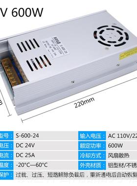 高档20V转12V30A关电2源10A120WLED直流监控C24V15A3开60W5D00W变