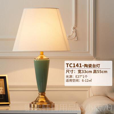 高档GULAG床OnS床头台灯轻奢美式复古陶瓷高级感卧is结婚欧式室头