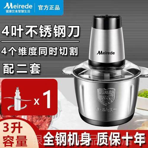 高档正品i美Merde家用料理机电动小型多功e肉能绞肉机饺打肉馅碎