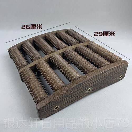 高档鸡翅木脚底按摩器足木质滚轮家用底按摩部轮脚足部穴位式搓排
