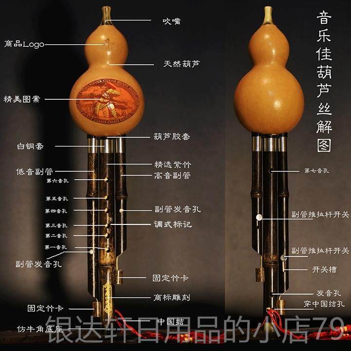高档紫竹铜套专系列 c 降b 小DG F调 音乐丝佳葫 芦乐器卖