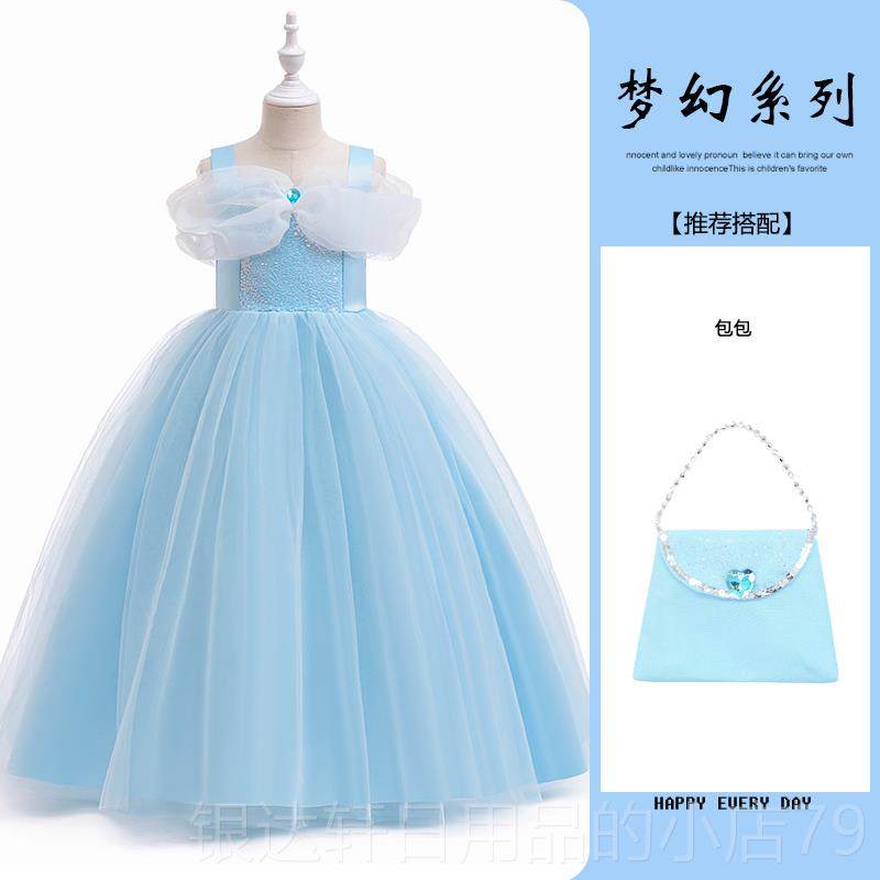 高档灰姑娘新款礼服爱莎纱公主裙CSO演出服网露节日六一肩礼服长