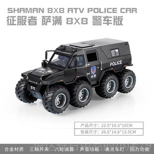 高档征服者1 野车孩玩具车男合金甲车真汽车 24八轮大号彷8X8越装