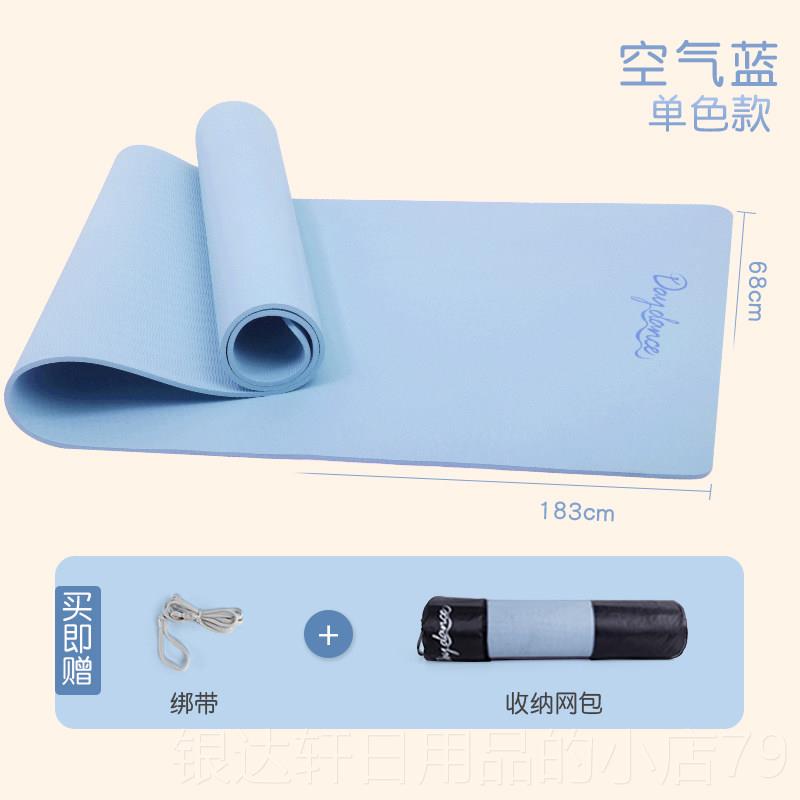 高档初级、瑜伽垫、防滑舞厚蹈垫、儿童练习垫、加地板垫家庭舞蹈