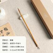 高档合三舍 行草专用笔御风专业级狼毛笔楷行书草书书毫法专高档