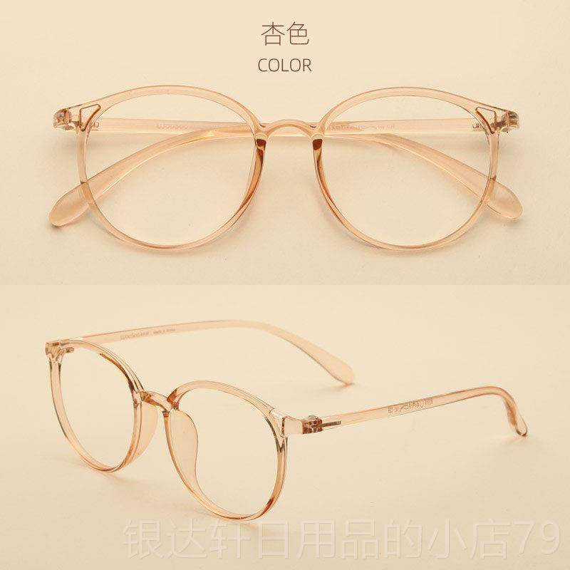 高档韩国防蓝辐圆射豹纹玳瑁眼镜女男镜大脸框光无度数平光护目近
