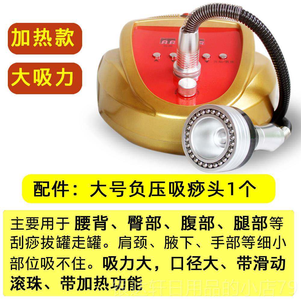 高档痧仪器电动痧美容院经刮疏络全身通用淋巴按摩机拔罐肩吸颈通