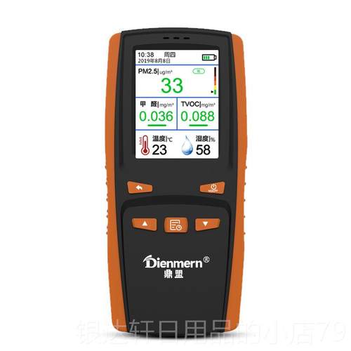 高档鼎盟甲醛检测家用PM仪25仪器高精度专业测试室内空自气量试质
