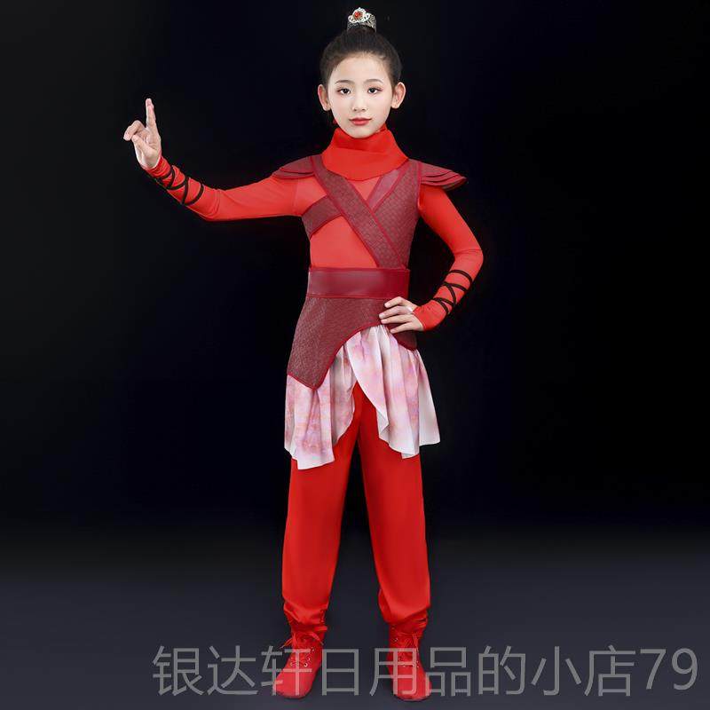 高档服节儿童表演装再现花木兰日表演服装中国红鼓舞蹈装服表演服