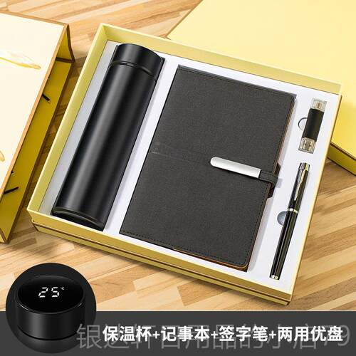 高档公司商礼品套装企活动送业客户员实用纪念品礼物创意定工制lo