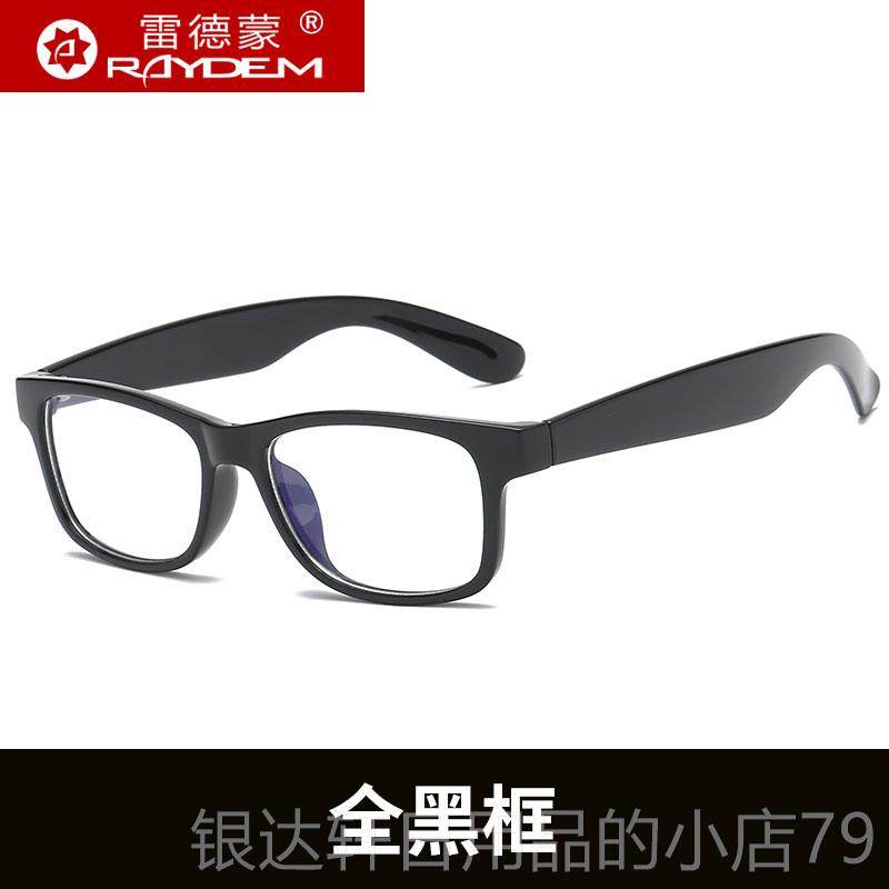 高档防蓝光士辐射电脑眼镜男手机护眼近平光无处方框新潮平眼视镜
