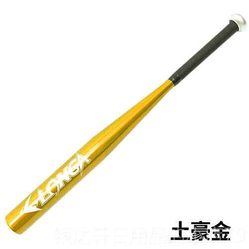 高档棒球棍防自卫加厚棒球架杆车载打武器加厚铝合用金身家棍防暴