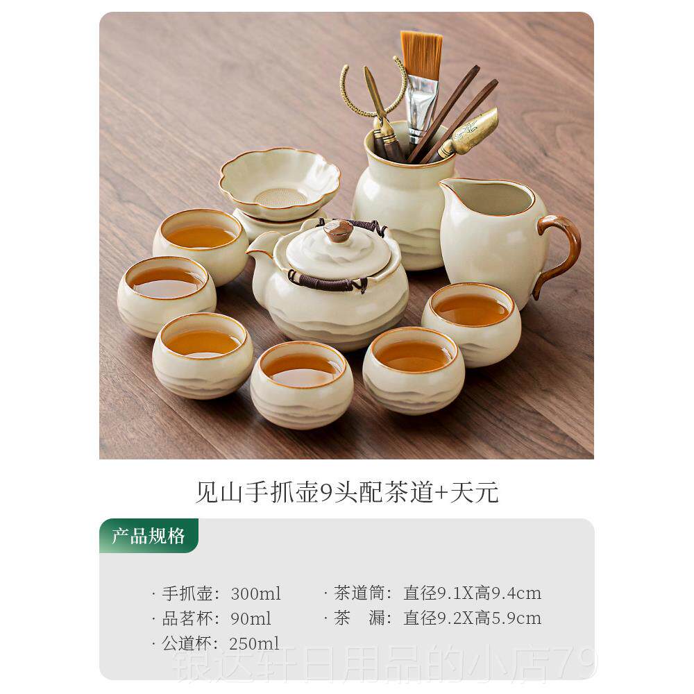 高档丰汝窑水墨茶具唐套装家轻用奢高一档汝瓷手抓泡茶壶茶杯茶台