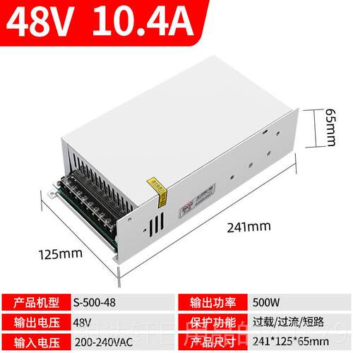 高档NVV S-500W 12V4V36V48V 监控摄像工控电ACV转DC机直流开 关2