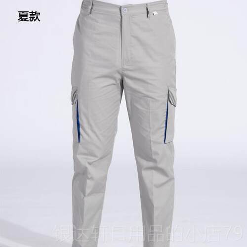 高档新一汽大众工作服长裤子男4店工装裤s售后机修劳车间保裤服子