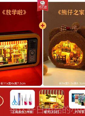 高档巧之匠具di小屋手迷你小房子工微缩场景盒子y拼装模型玩生日