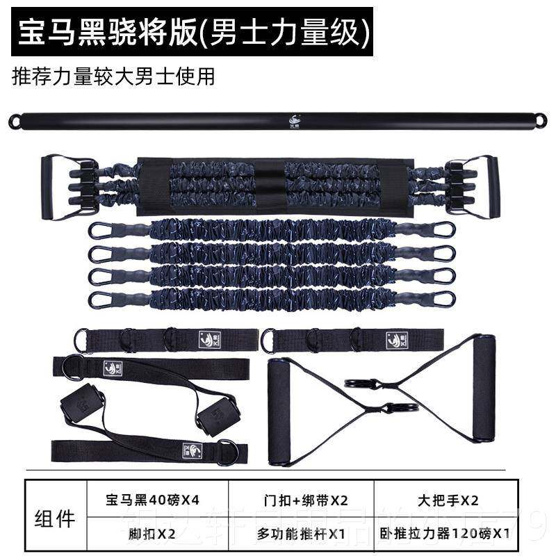 高档卧推拉器男力用杠铃哑铃凳胸肌力训练家弹力带拉力绳推拉量杆