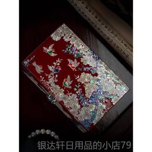 高档亚美木质婚证件奢国华首饰盒中结风公主螺钿漆器高档陪嫁结龙