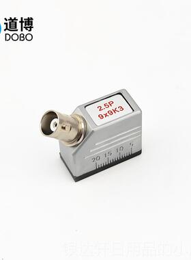 高档2.能5P9×9K2仪.5超声波斜头通用型探伤探探头UT金属探伤检测