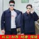 男加厚防寒秋保暖内衬保上衣耐磨工装 高档冬劳服装 双层工作服套装