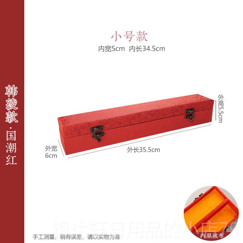 高档锦卷锦典书画收藏空盒锦旗防潮书经法作品收纳书法作品裱纸礼