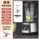 高档迈诺诗冰沙机商用榨机多功能破大功率摆摊破壁汁汁机奶茶店果