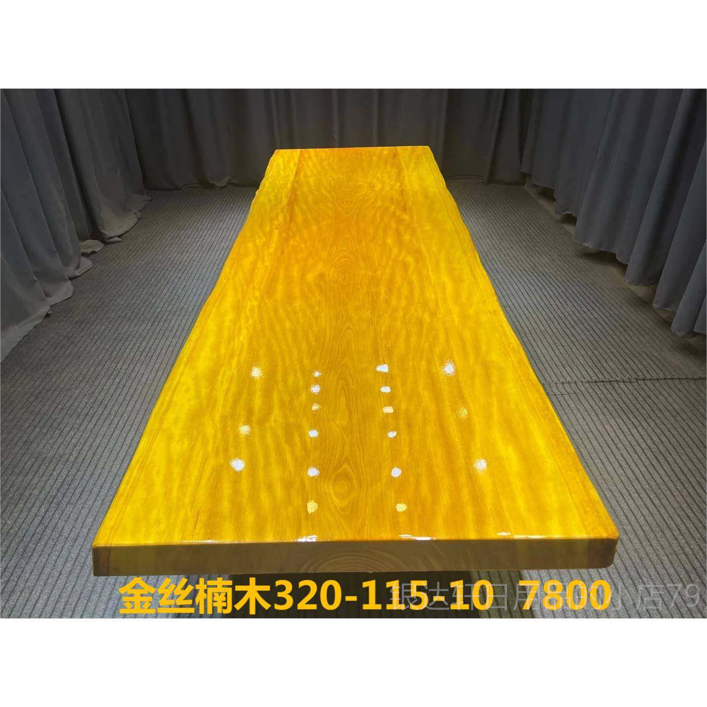高档块原木金丝木实木大板桌原木茶桌整茶台老餐桌板办公桌简楠约
