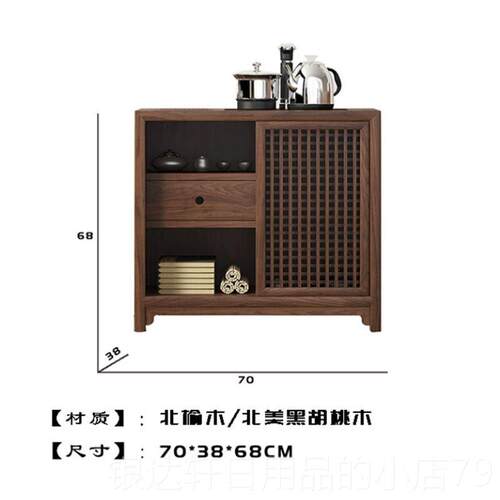 高档新中式实木餐柜具柜黑桃胡收纳柜低禅宗茶室小茶柜侧柜茶柜