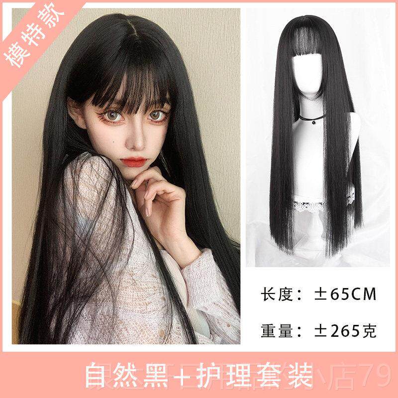 高档漫画式假新发全女长发空气刘海自然头套网红黑色长直披肩发发