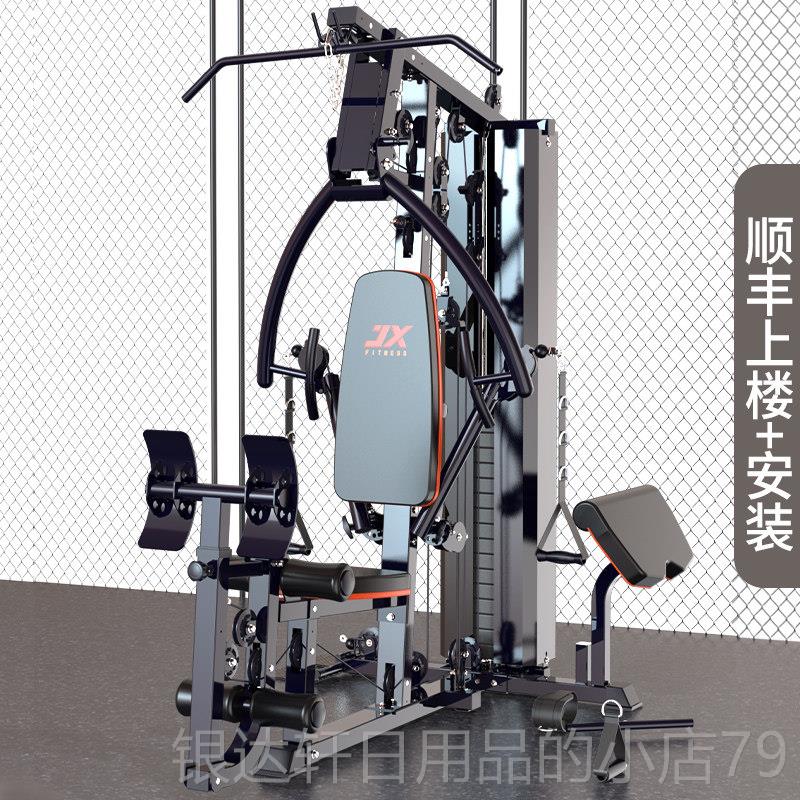 高档Jx综合训练机单工位运器动材健身能器材健身房多功力大量组合