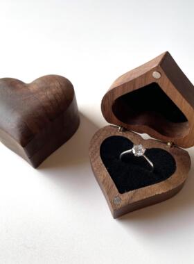 高档情人节木心钻指戒盒胡桃首饰品盒空子收纳便携式实求婚结婚交