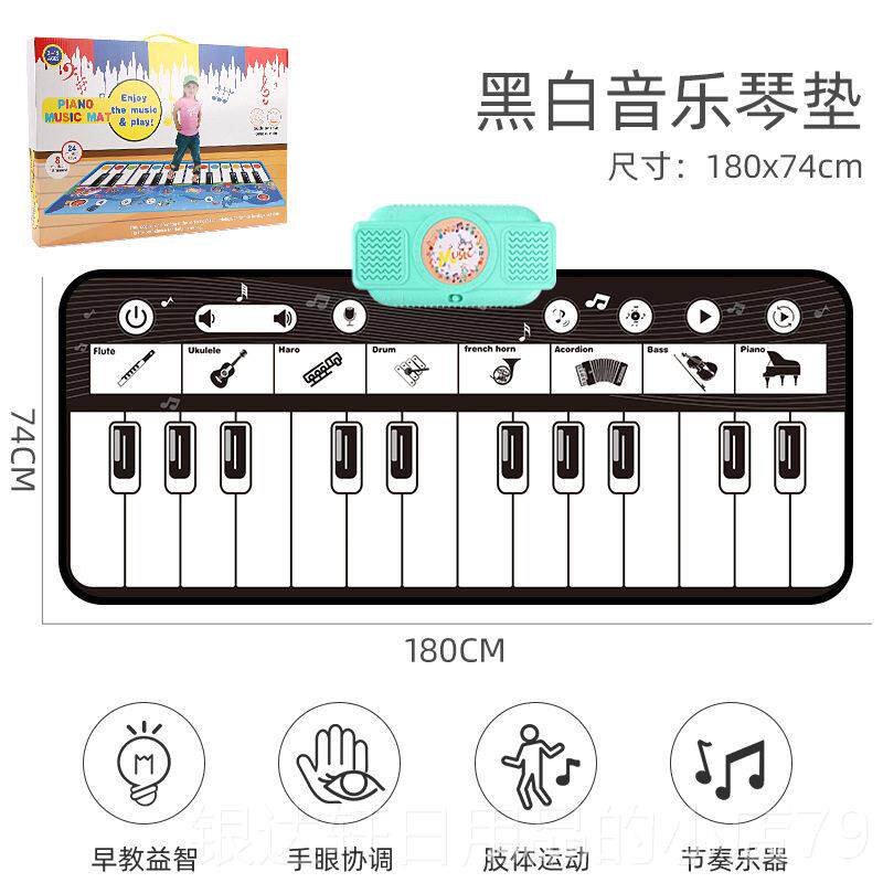 高档儿童多宝电宝钢琴音乐毯子琴蹈玩具种功能音乐舞地毯可弹奏男