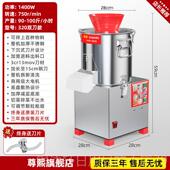 高档菜切机商全自动喂鸡绞馅机多功能不锈钢绞菜馅养殖打 菜用机