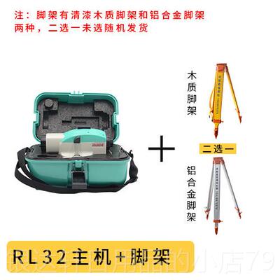 高档四川都DS-32RL32 RZAL4RAL2 南方精度水准仪 自成动安高平 水