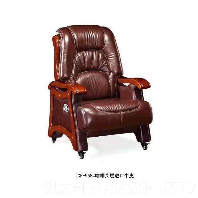 高档颂中式可躺办椅四脚班椅家用电脑椅公真皮老板西高椅档椅总裁