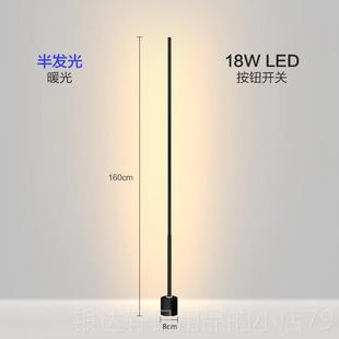 高档地灯in简约头北落欧led客厅卧室立式 台灯床灯墙角灯s护眼气氛
