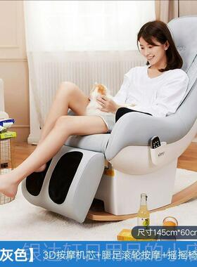 高档Sof索弗智按摩椅全自动电动豪华能家用全身多功小型摇摇o沙发