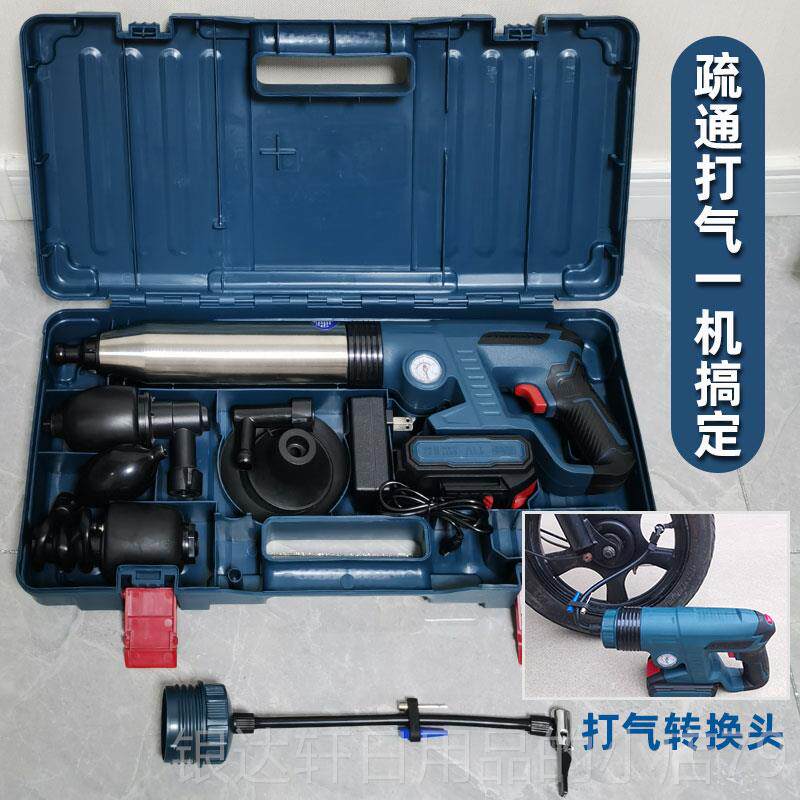 高档通马桶通器堵塞电疏高压神器一捅炮通下水道管道地漏厕所卫生