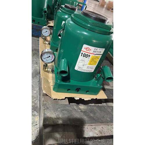 高档车沪工液压千轿斤顶正品小汽车用吨货车手摇油压立式车载家用